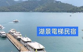 Sun Moon Lake Long Xing Homestay